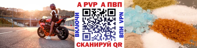 Как найти наркотики Новочебоксарск МАРИХУАНА  Мефедрон  A PVP  АМФЕТАМИН  Гашиш 