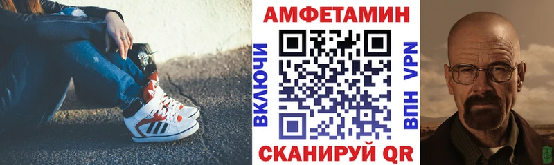 АМФ Розовый  цена наркотик  Новочебоксарск 
