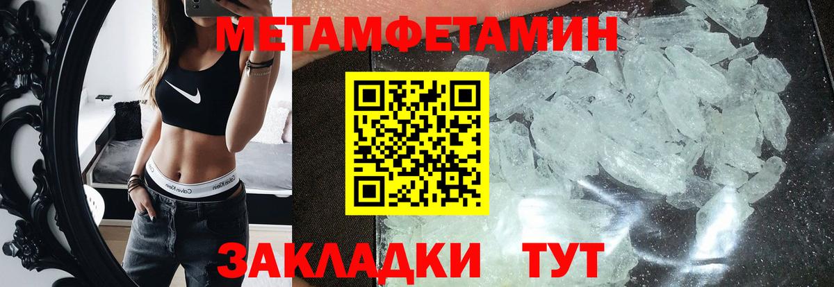 Новочебоксарск  АМФЕТАМИН 97%  Amphetamine  Вход с VPN 