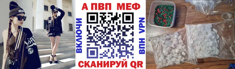 Альфа ПВП СК КРИС Новочебоксарск