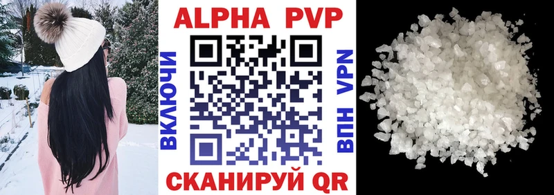 наркошоп  Новочебоксарск  hydra зеркало  A-PVP Crystall 