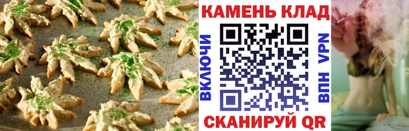 купить   Новочебоксарск  Еда ТГК конопля 