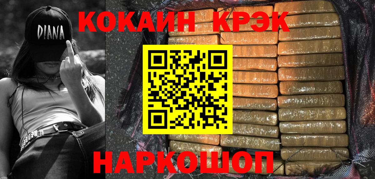 КОКАИН 98% Новочебоксарск