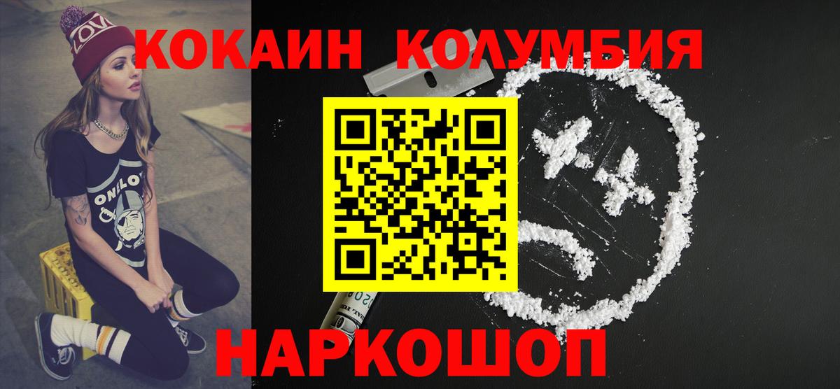Экстази  Каннабис  Alpha PVP СОЛЬ кристаллы  Новочебоксарск  Кокаин  ГАШ  ГАШ  Вход с VPN  МЕФ кристаллы  MDMA  Марихуана 