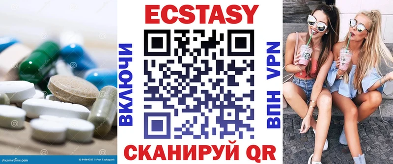 Экстази Дубай  MEGA вход  Новочебоксарск 