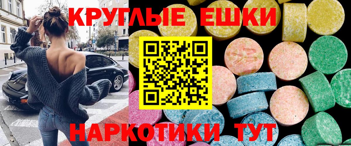 Ecstasy Philipp Plein Новочебоксарск