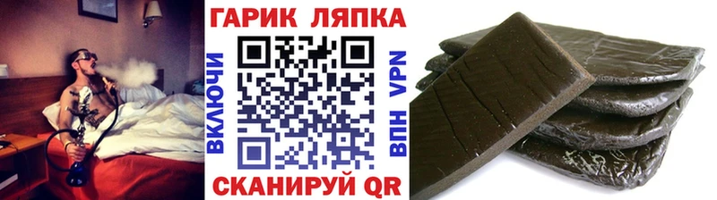 закладка  OMG ТОР  Гашиш индика сатива  Новочебоксарск 
