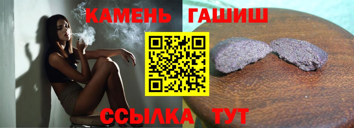ГАШИШ  Марихуана  Cocaine  Меф  Метамфетамин  Мяу-Мяу  Новочебоксарск  Вход с VPN 