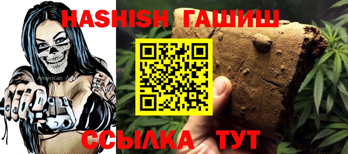 Гашиш Cannabis Новочебоксарск