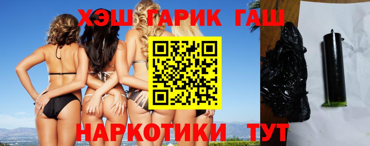 Новочебоксарск  ГАШИШ Изолятор  Вход с VPN 