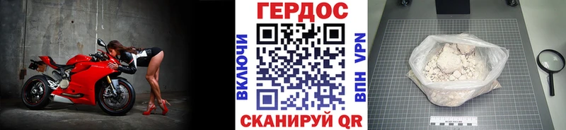 hydra   Новочебоксарск  ГЕРОИН герыч 