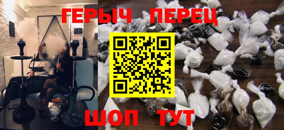 ГЕРОИН афганец  Вход с VPN  Новочебоксарск 