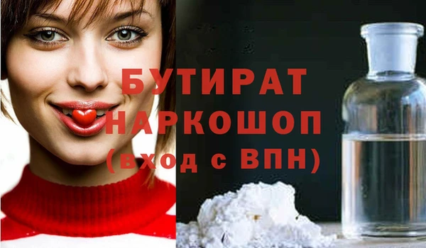 метамфетамин Лиски