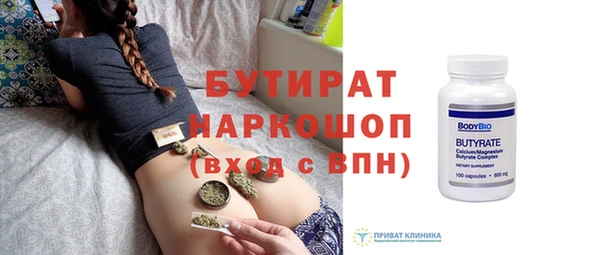 соль курить ск Магадан
