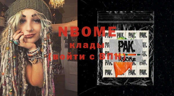соль курить ск Магадан