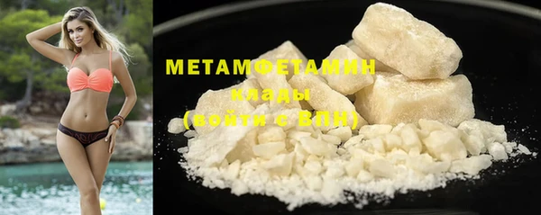 метамфетамин Лиски