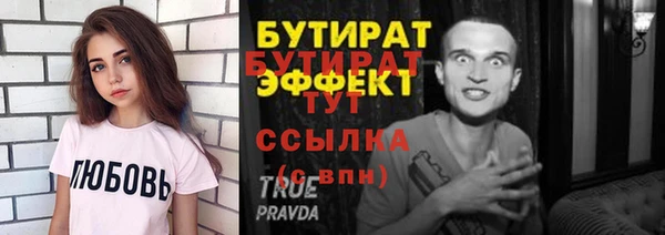 меф Липки