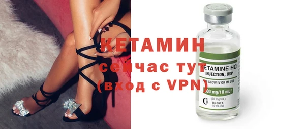 метамфетамин Лиски