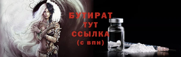 эйфоретик Лихославль