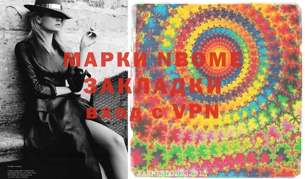эйфоретик Лихославль
