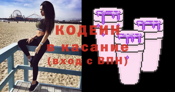 метамфетамин Лиски