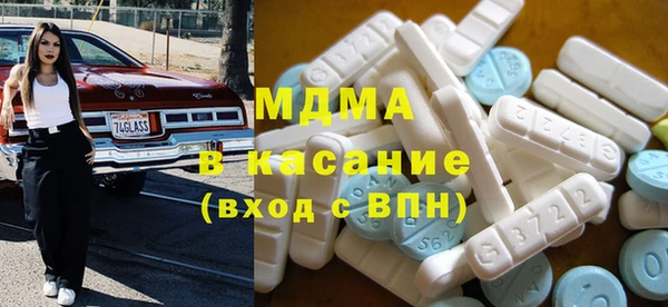 наркотики Магас