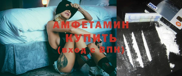 метамфетамин Лиски