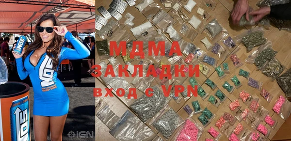 меф Липки
