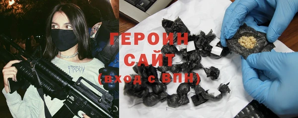 наркотики Магас