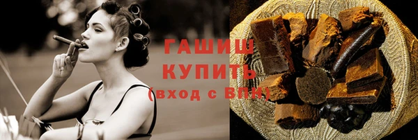 соль курить ск Магадан