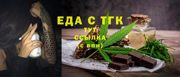 метамфетамин Лиски