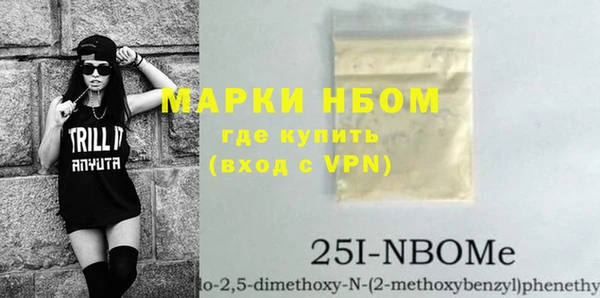 метамфетамин Лиски