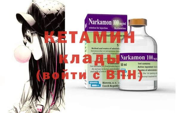 метамфетамин Лиски