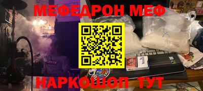 спиды Гусиноозёрск