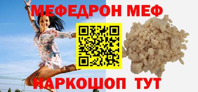 спиды Гусиноозёрск