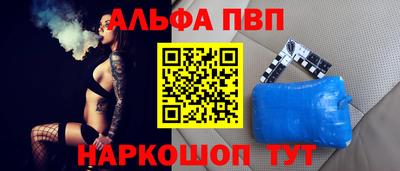 спиды Гусиноозёрск