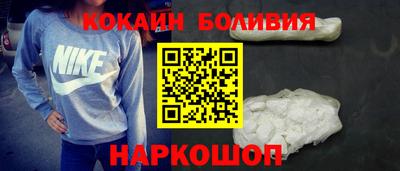 спиды Гусиноозёрск