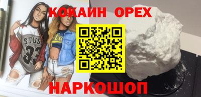 бутик Гусь-Хрустальный