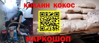 экстази Гусев