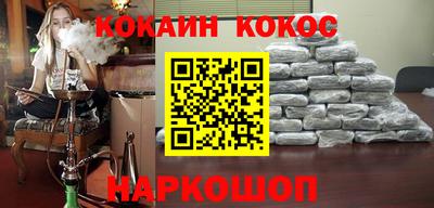 бутик Гусь-Хрустальный