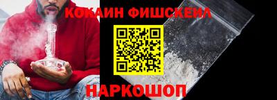 спиды Гусиноозёрск