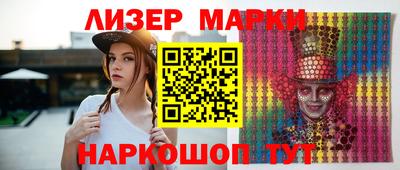 спиды Гусиноозёрск