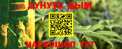 бутик Гусь-Хрустальный