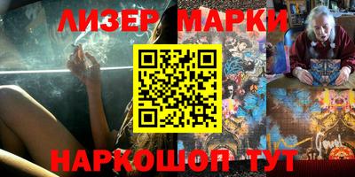 спиды Гусиноозёрск