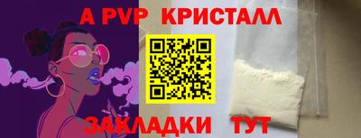 спиды Гусиноозёрск