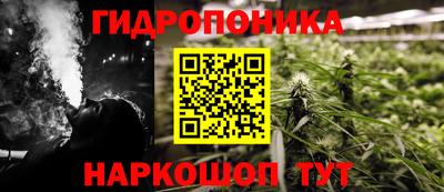 бутик Гусь-Хрустальный