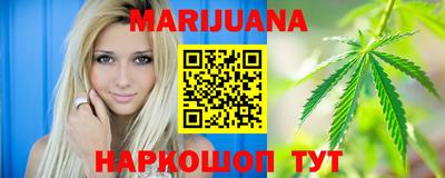 спиды Гусиноозёрск