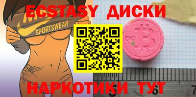 бутик Гусь-Хрустальный