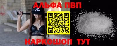 спиды Гусиноозёрск