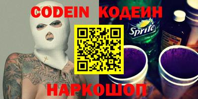 бутик Гусь-Хрустальный